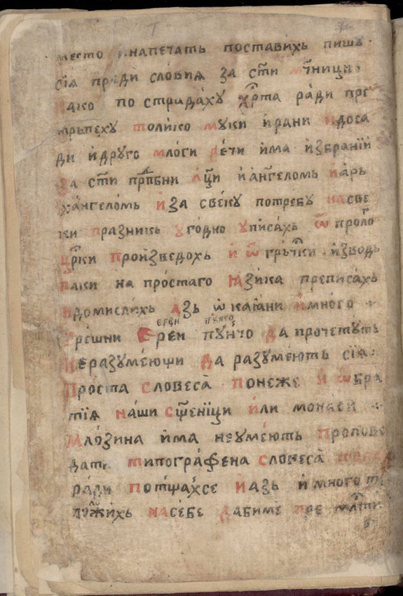 facsimile
