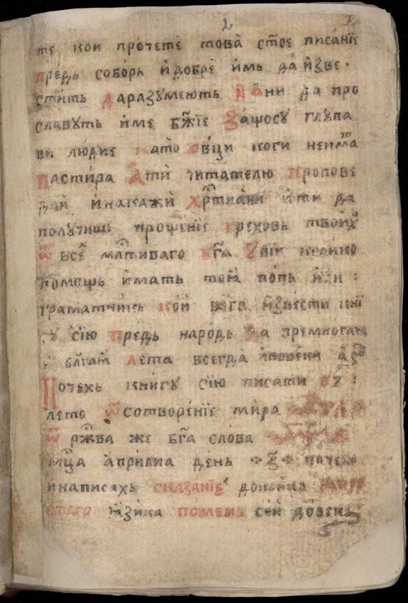 facsimile