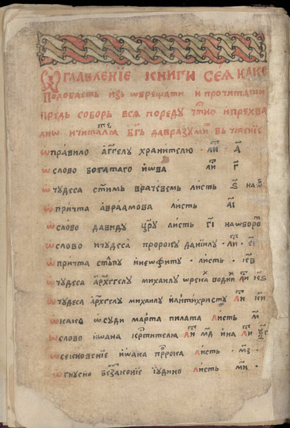facsimile
