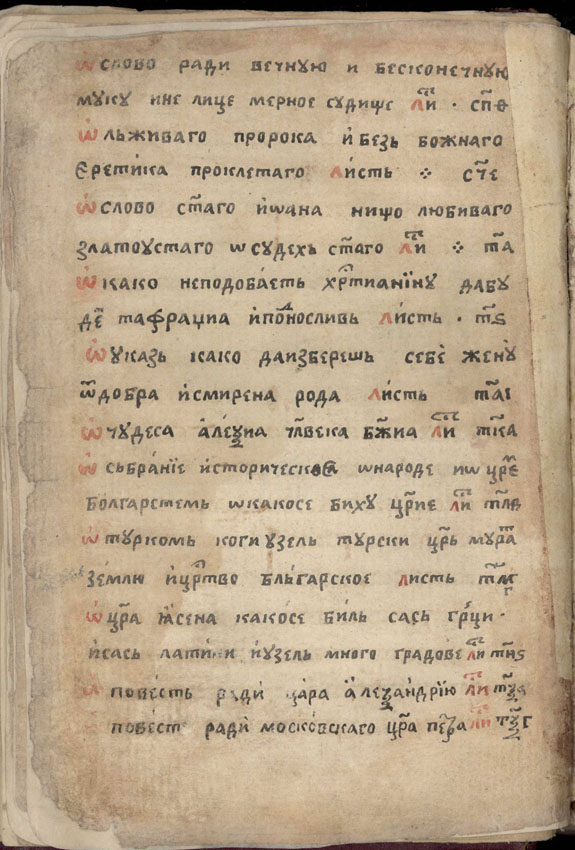 facsimile