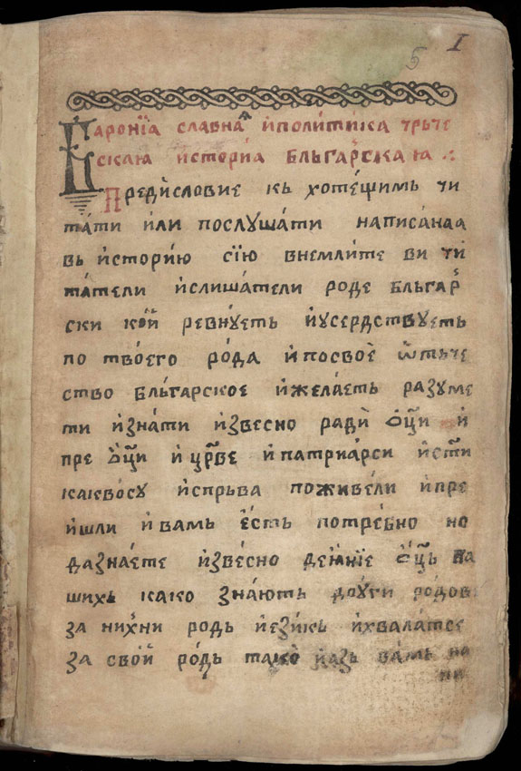 facsimile
