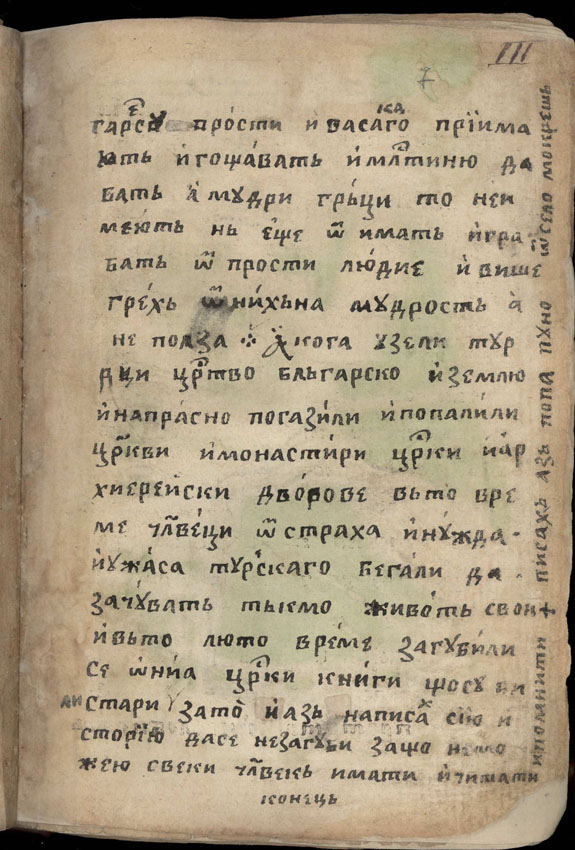 facsimile