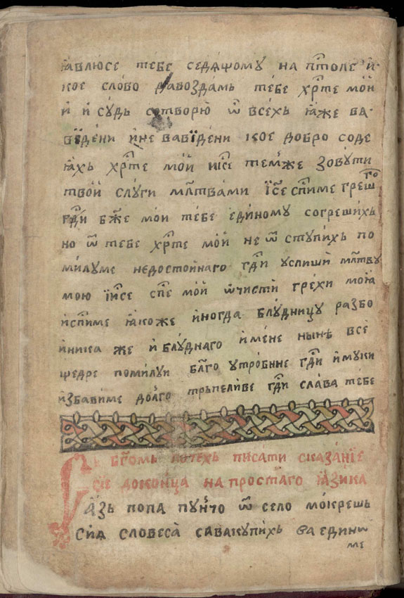 facsimile