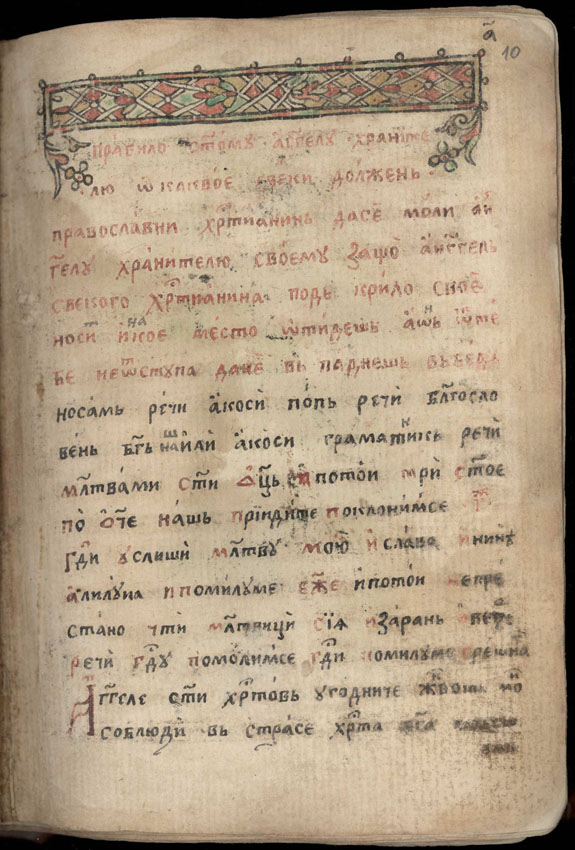 facsimile