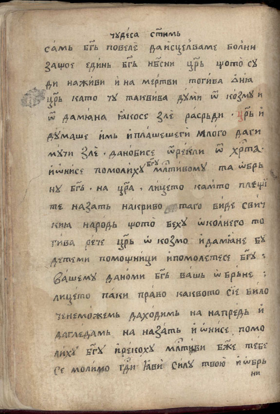 facsimile