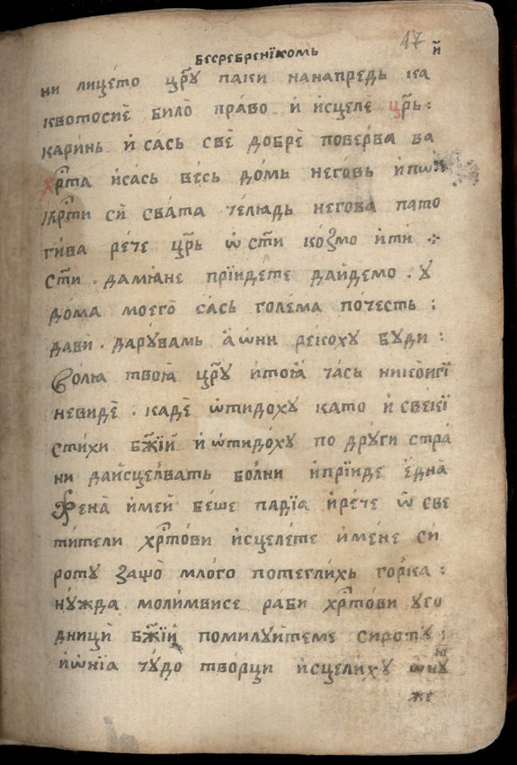 facsimile