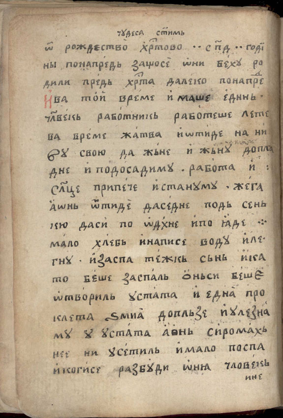 facsimile
