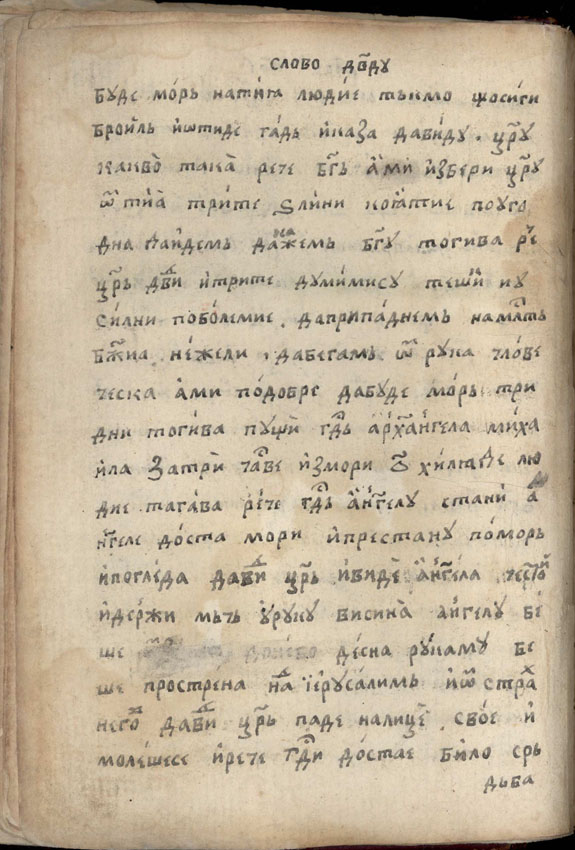facsimile