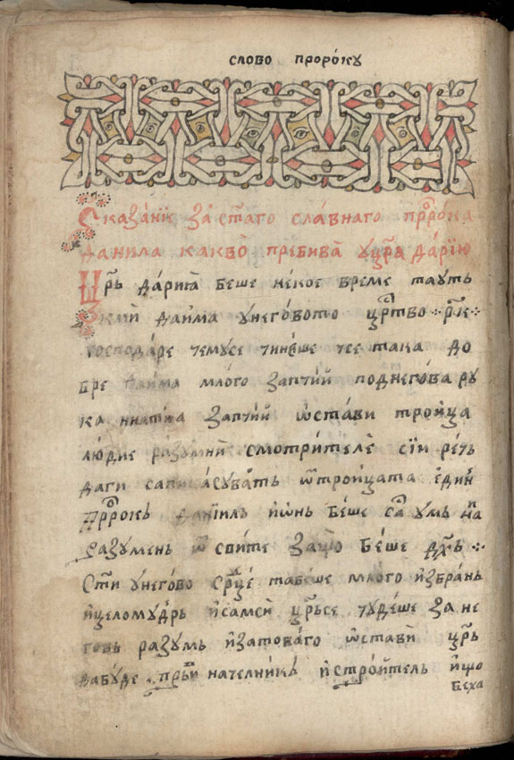 facsimile