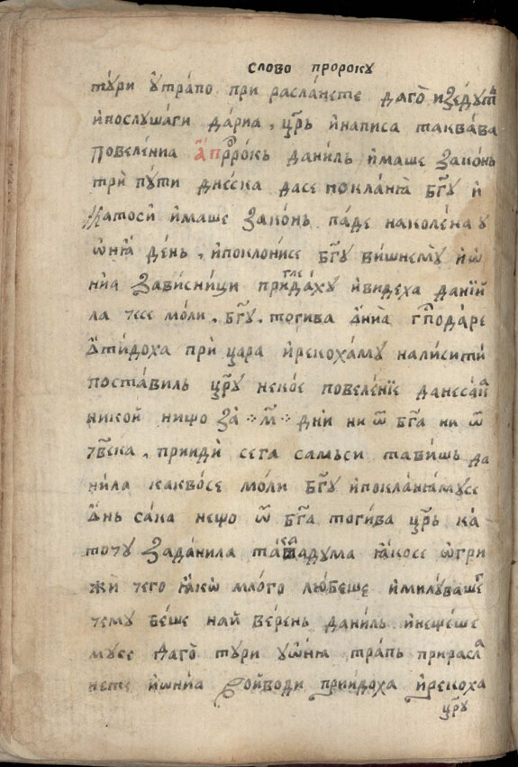 facsimile