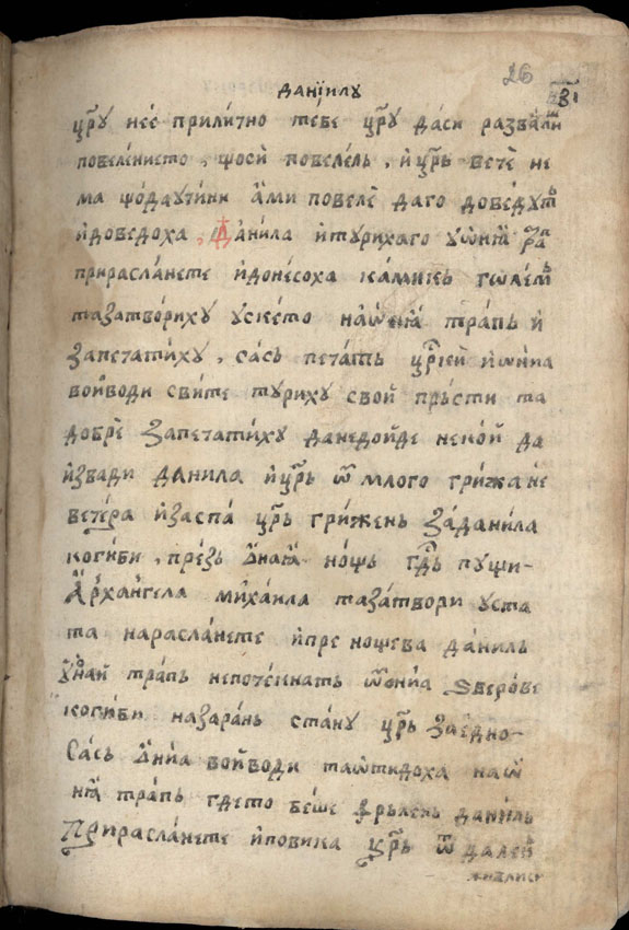 facsimile
