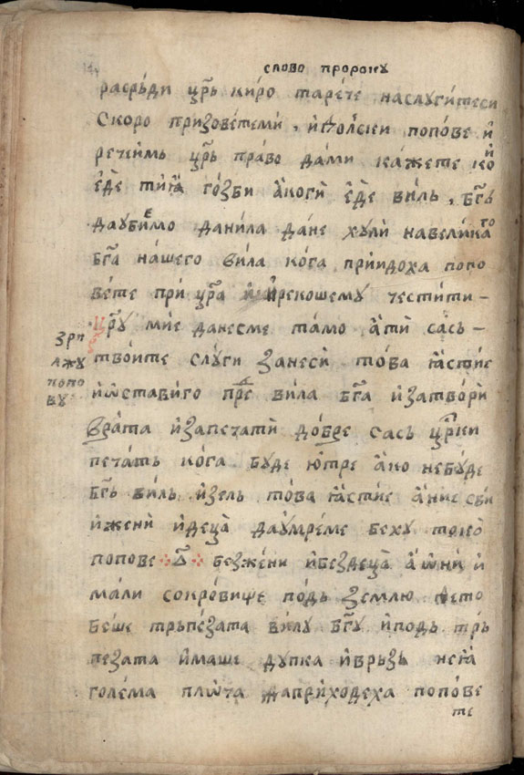 facsimile