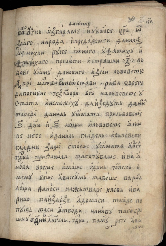 facsimile