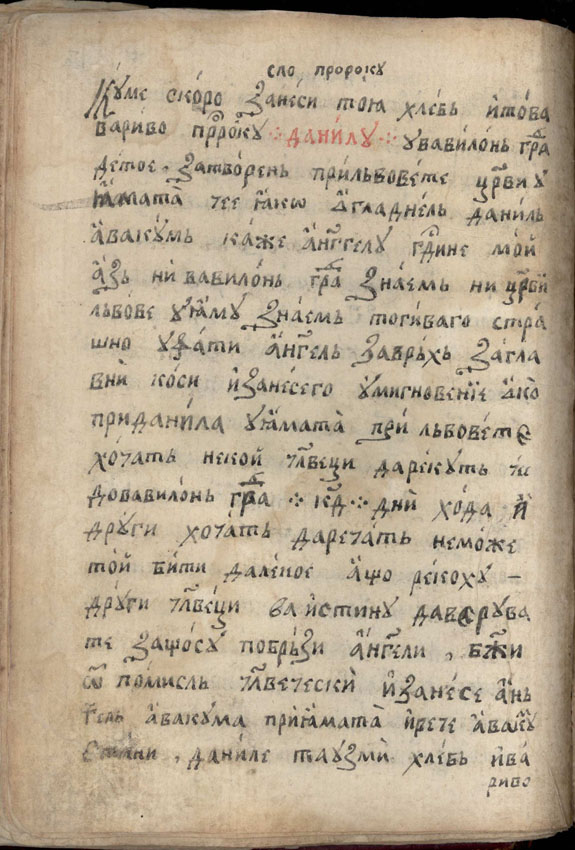 facsimile