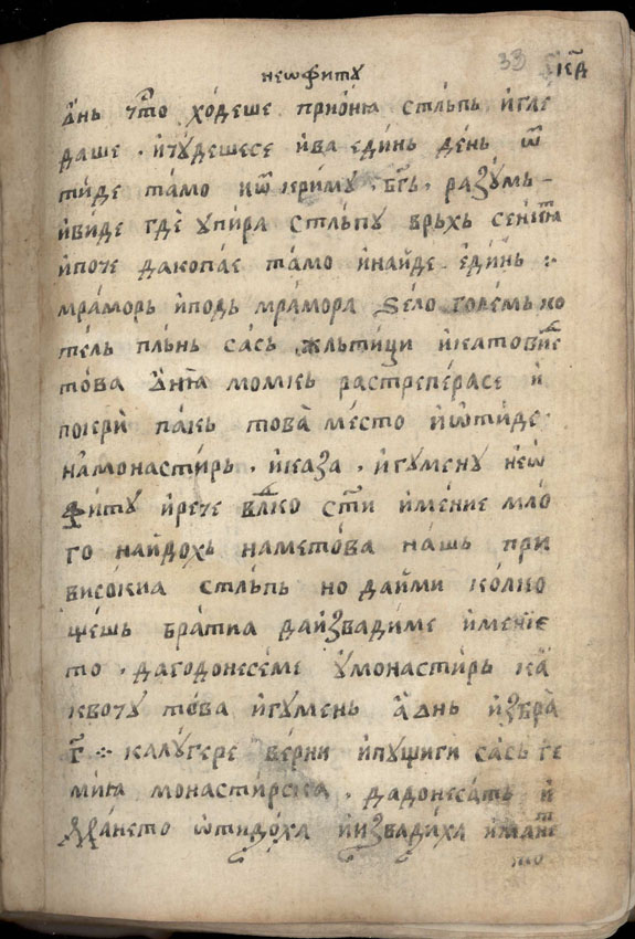 facsimile