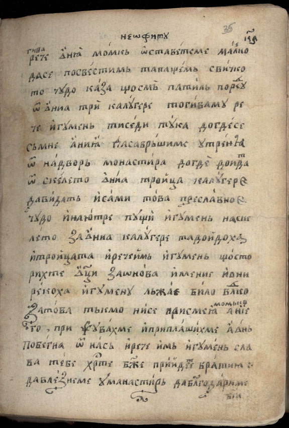 facsimile
