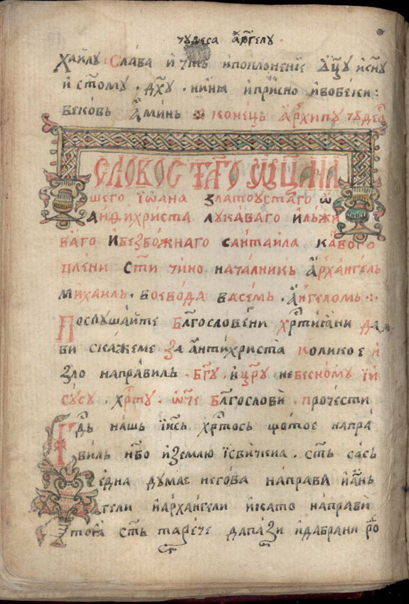 facsimile