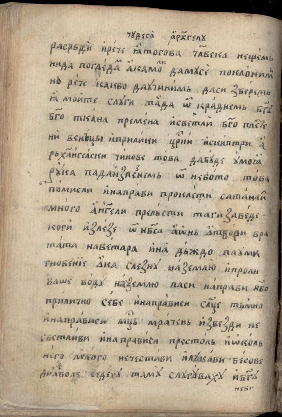 facsimile