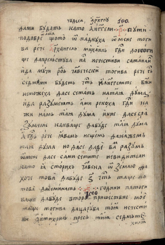 facsimile