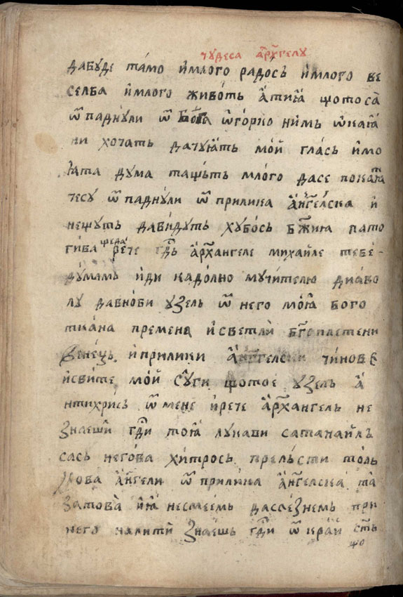 facsimile