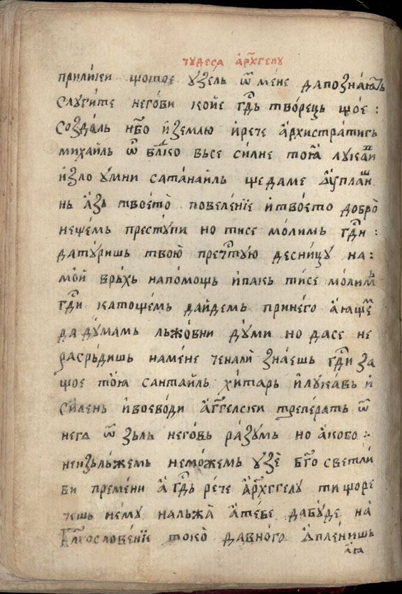 facsimile