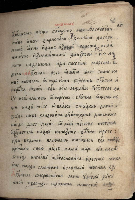 facsimile