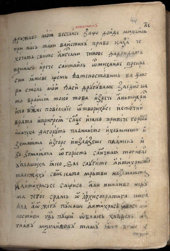 facsimile