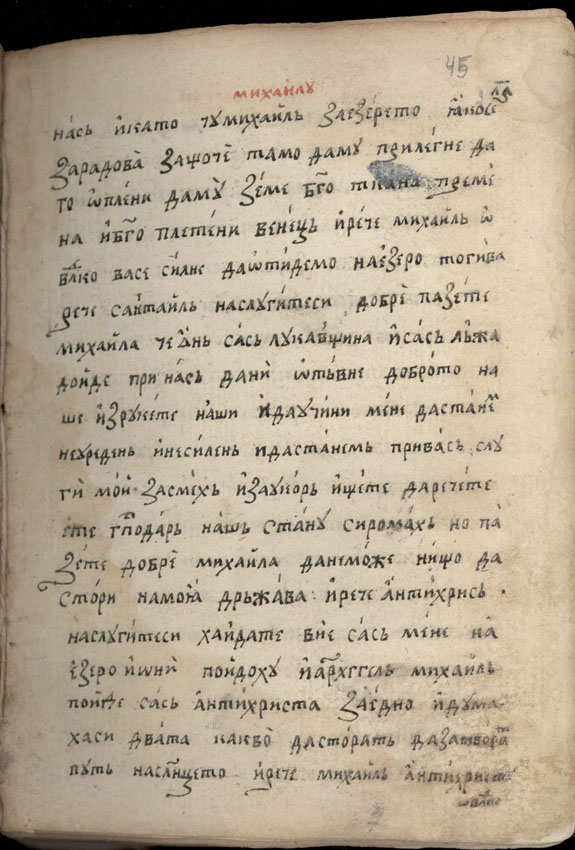 facsimile