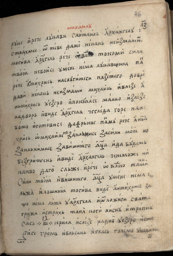 facsimile