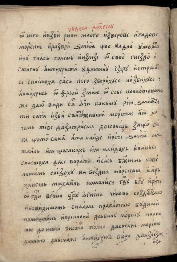 facsimile