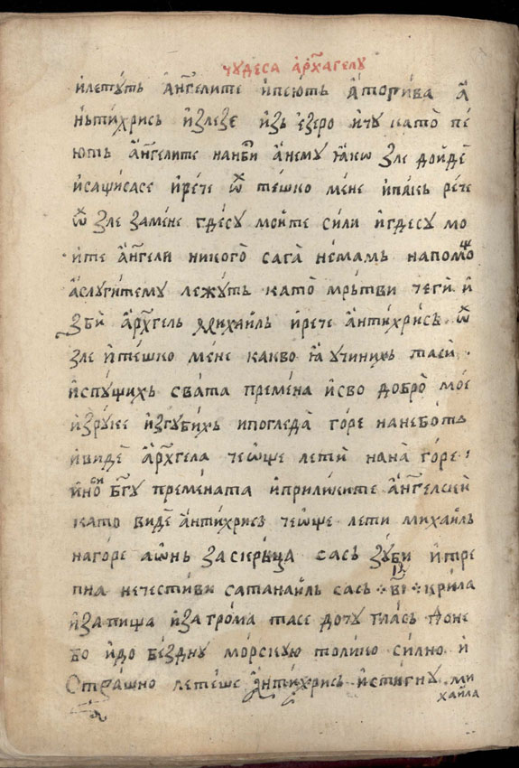 facsimile