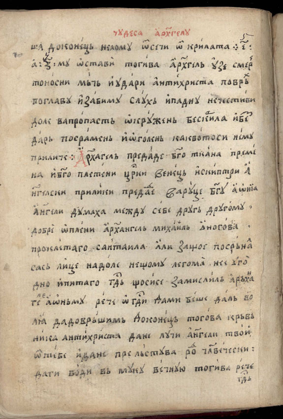 facsimile