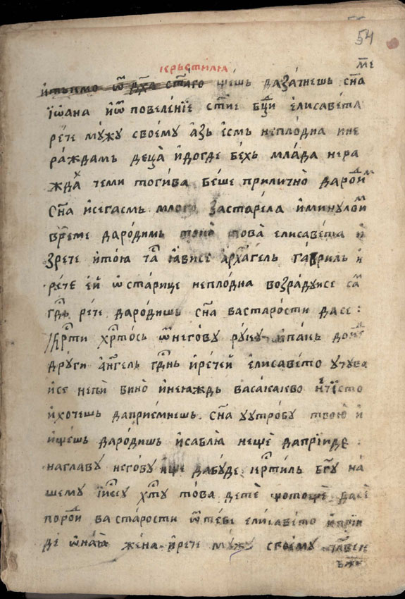facsimile