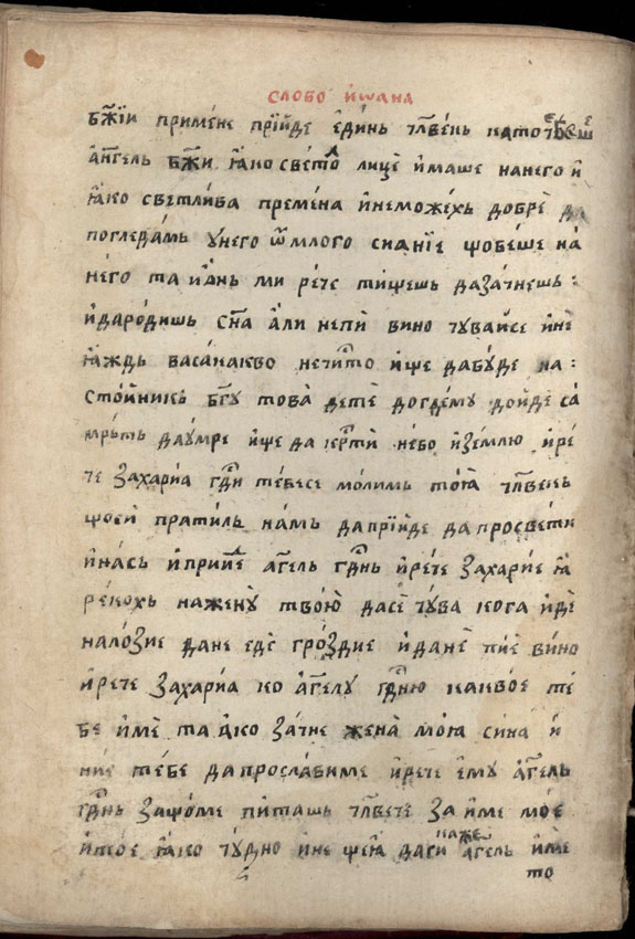 facsimile
