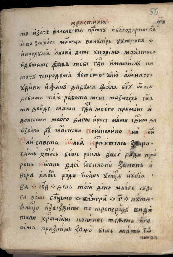 facsimile