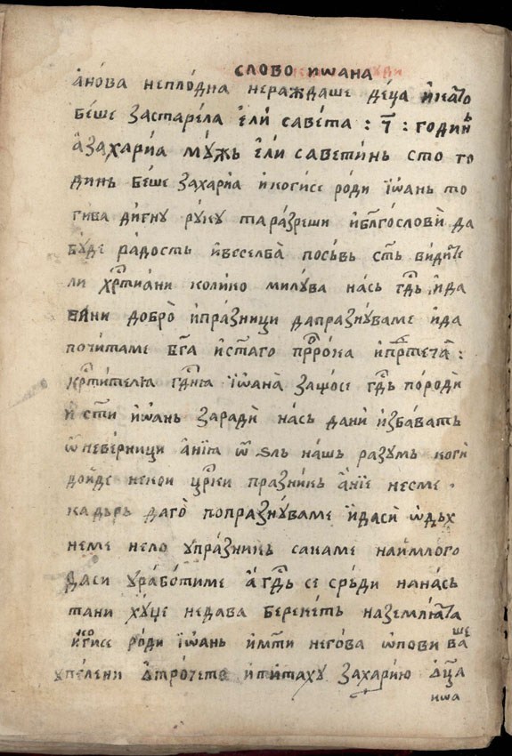 facsimile