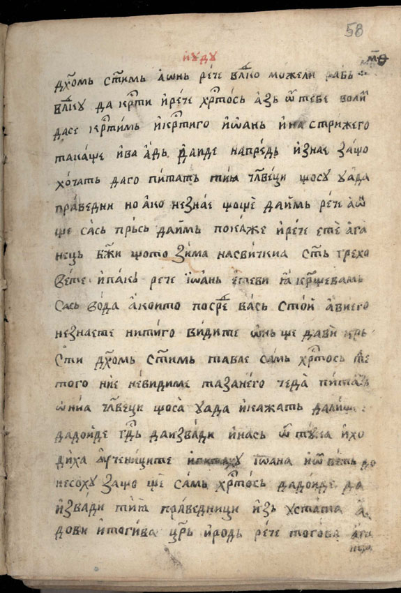 facsimile