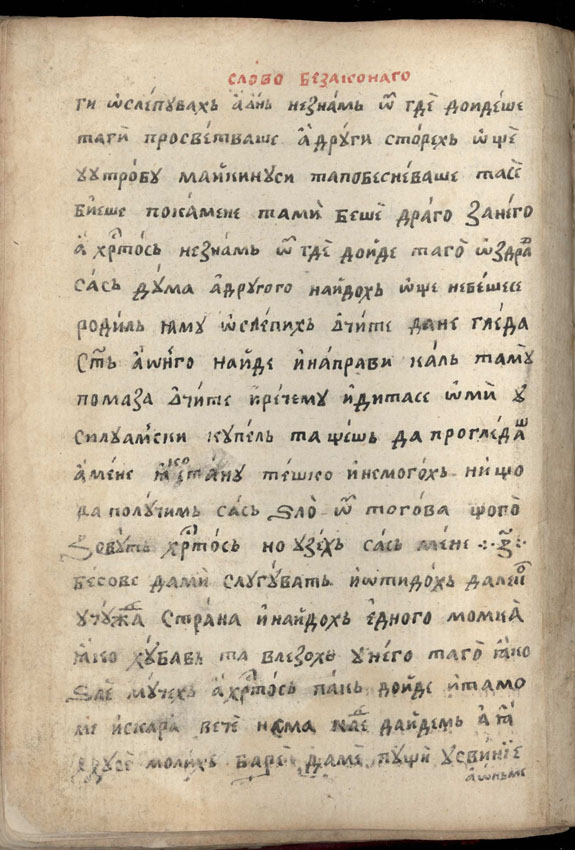 facsimile