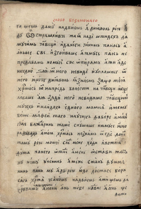 facsimile