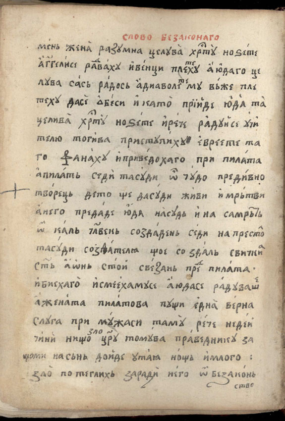 facsimile