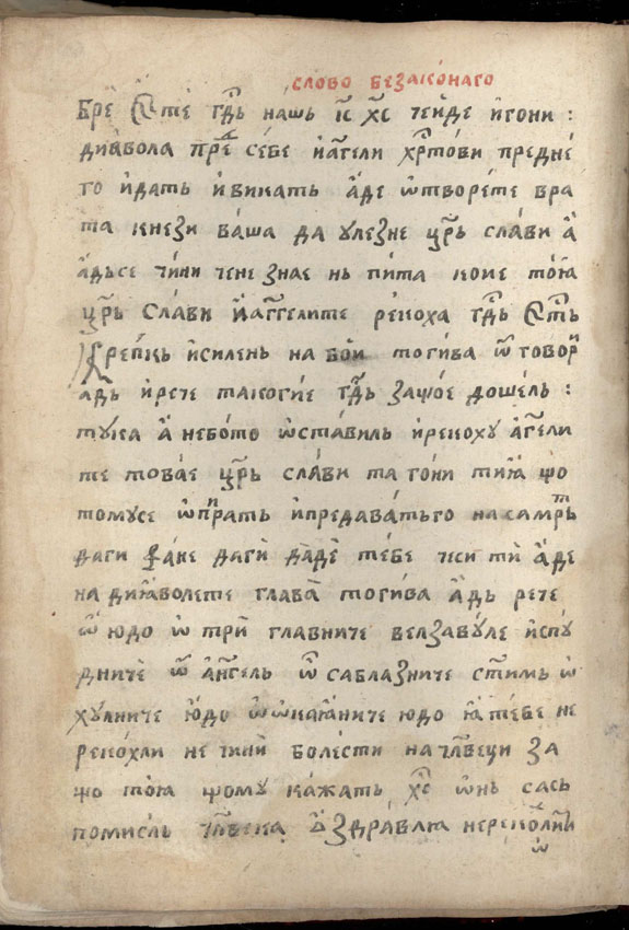 facsimile