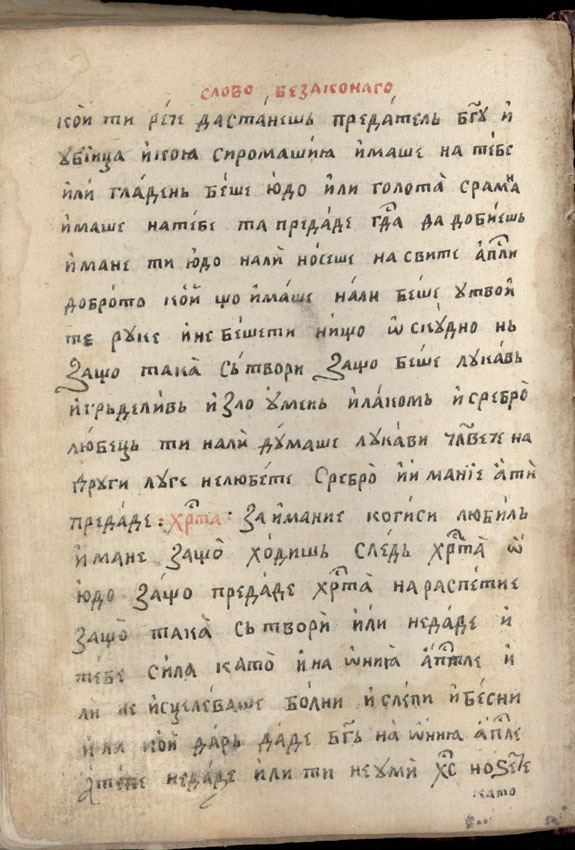 facsimile