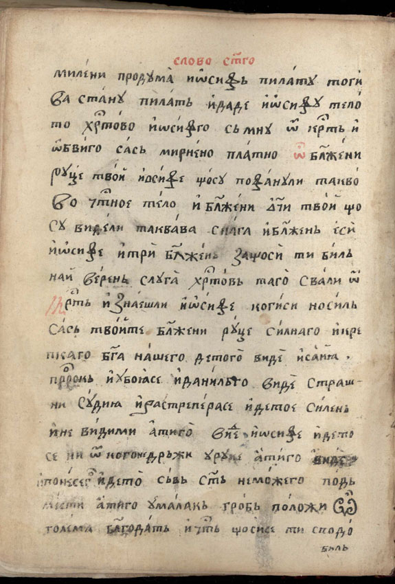 facsimile