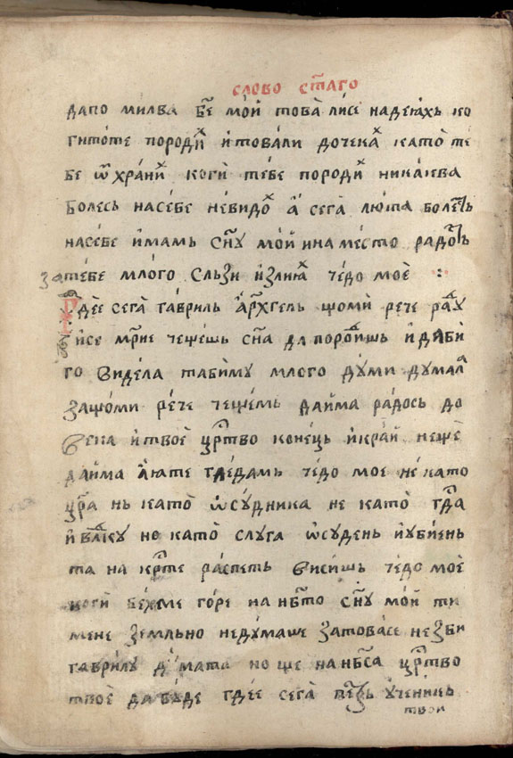 facsimile