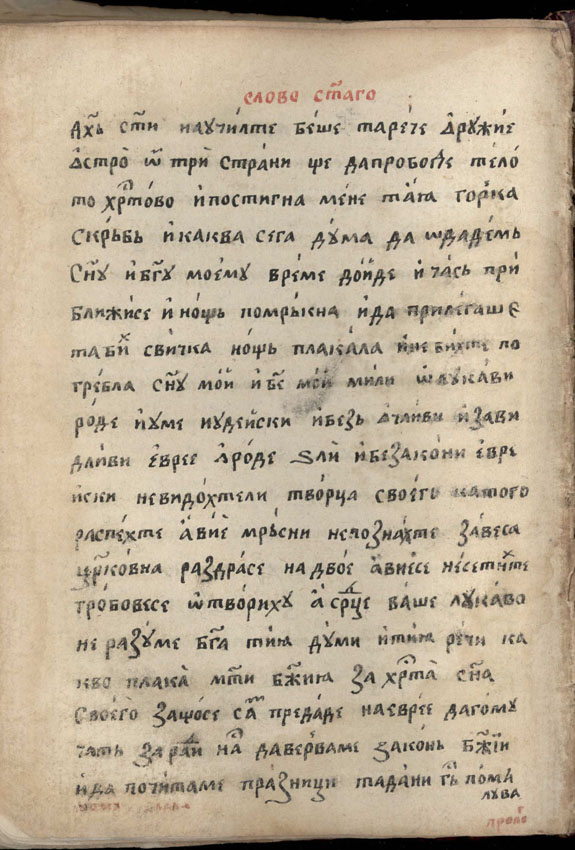 facsimile