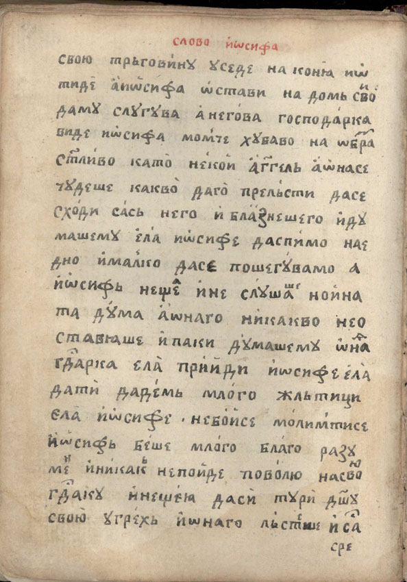 facsimile