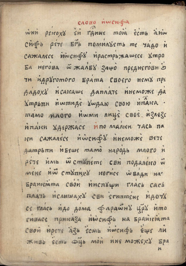facsimile