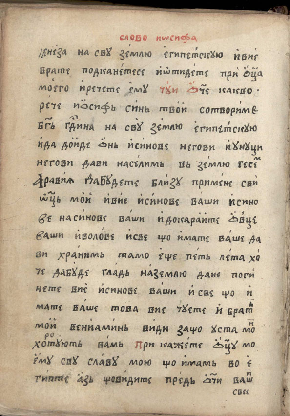 facsimile