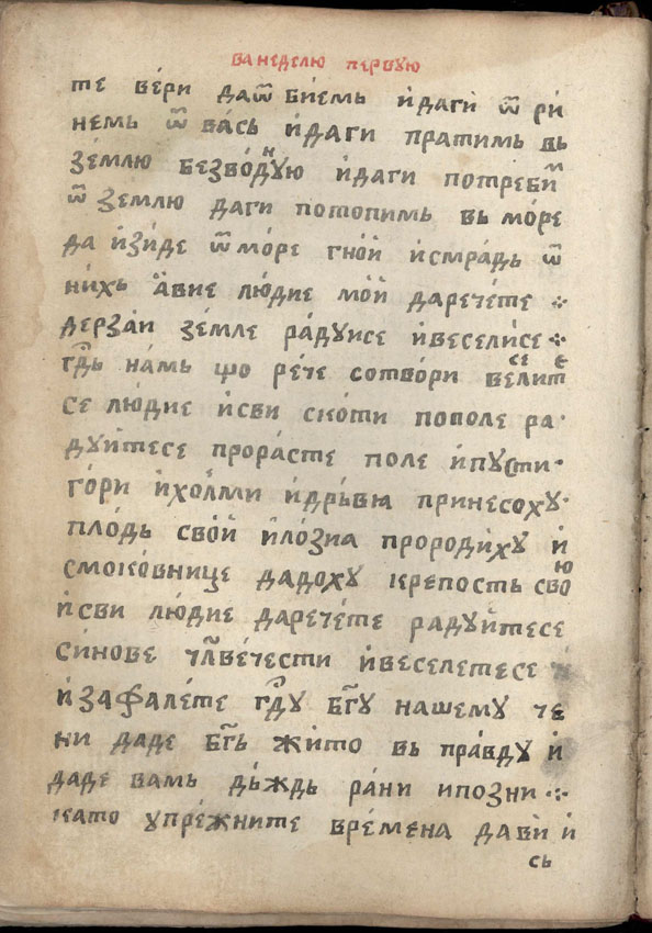 facsimile