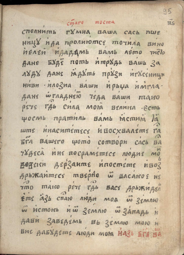 facsimile